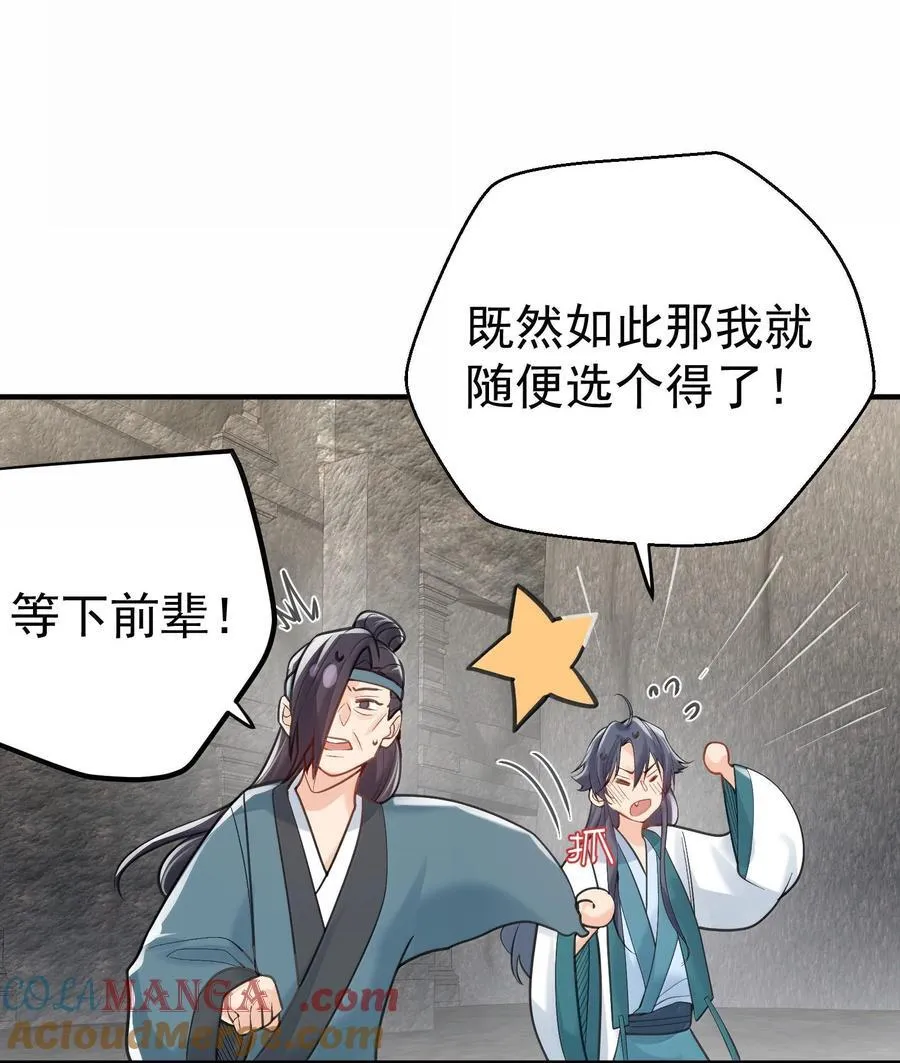 307 这身材30