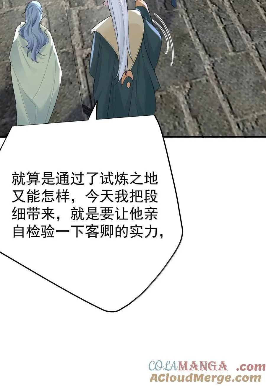 308 潘音不能输28