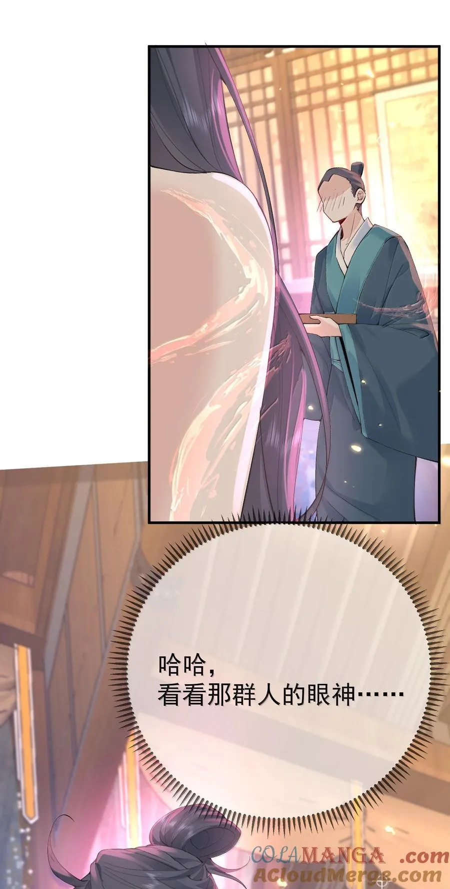 289 魅惑36
