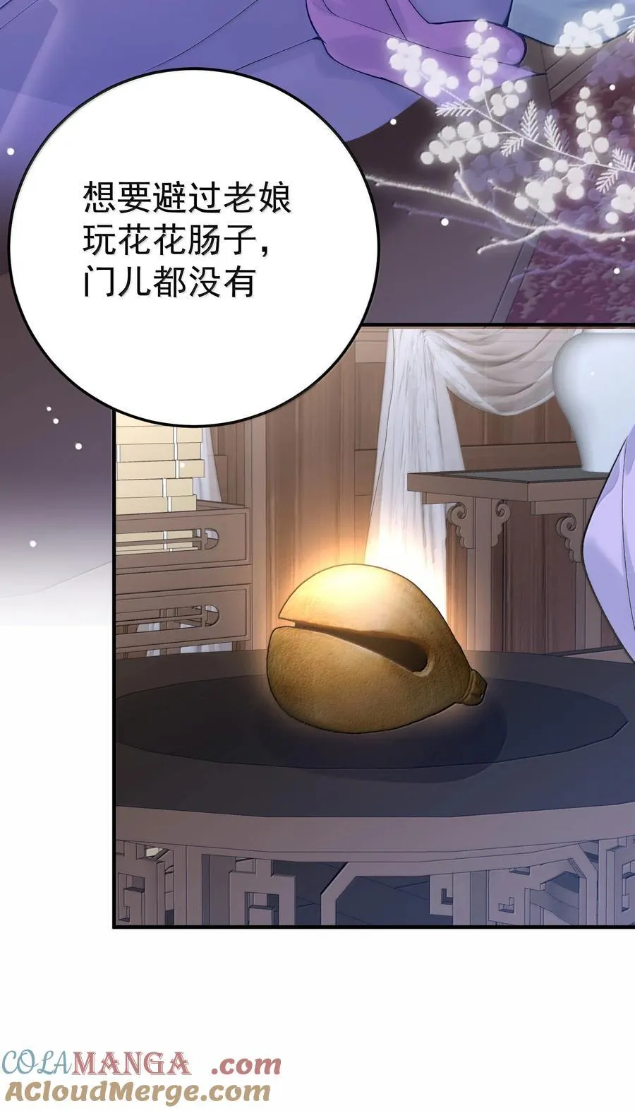 279 重振雄风22