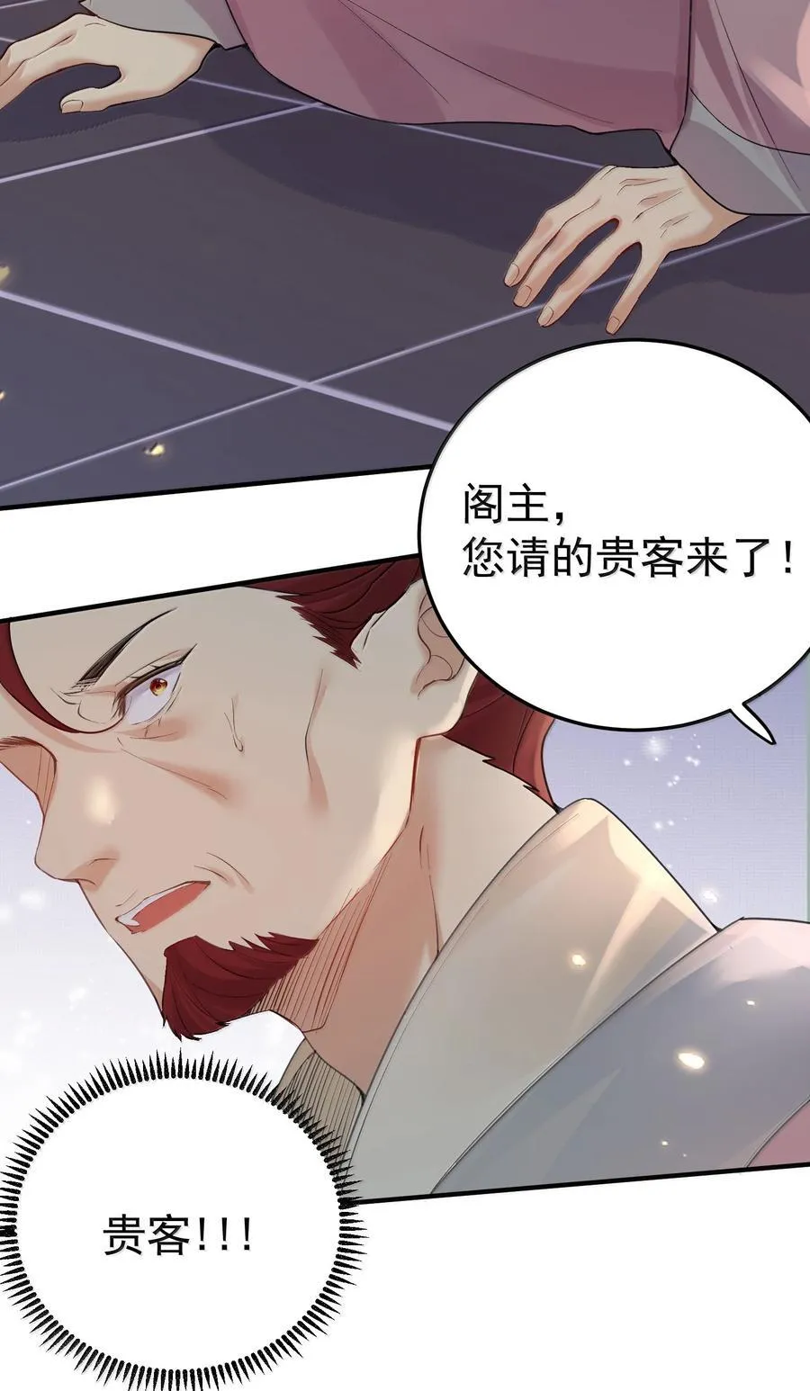 292 你有点面熟31