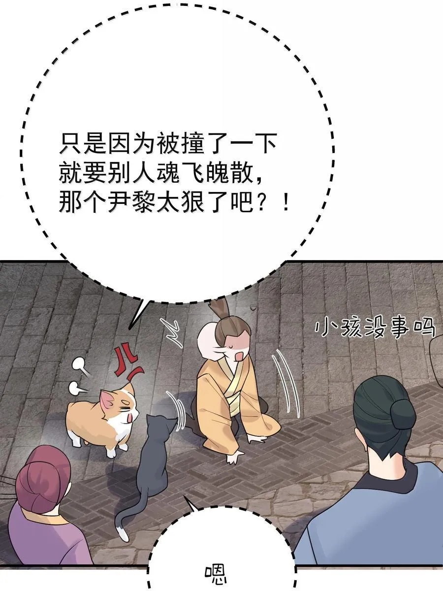 304 你简直是无赖25