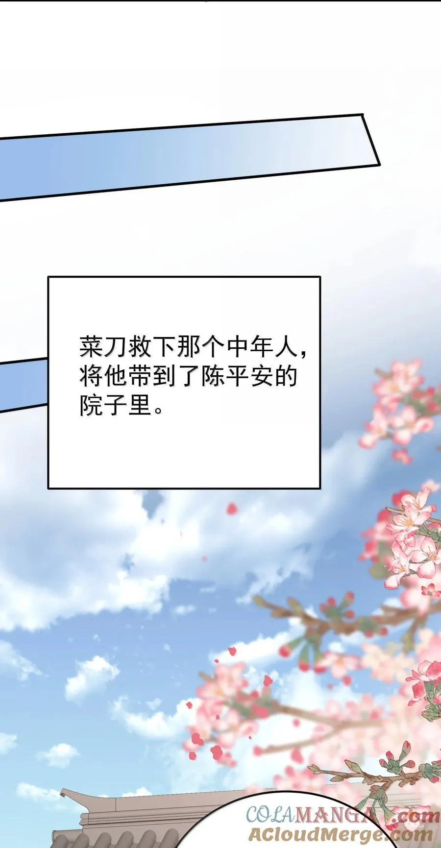301 消灭战神族21