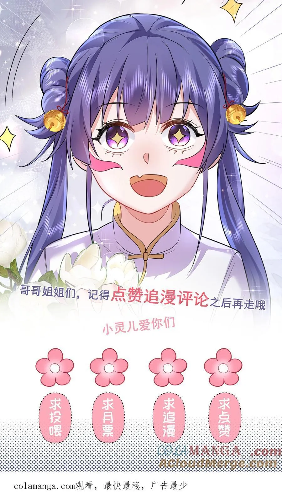 281 这就是恋爱的感觉40