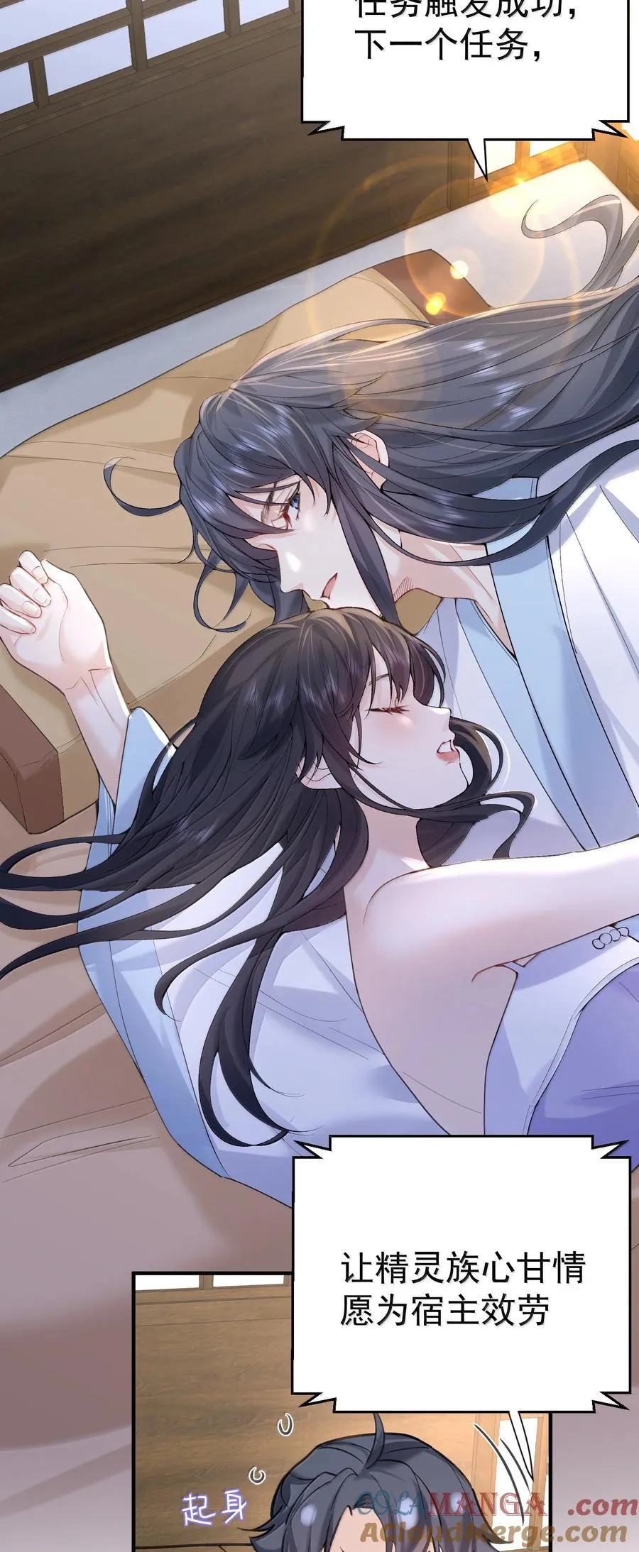 302 解救九尾狐38