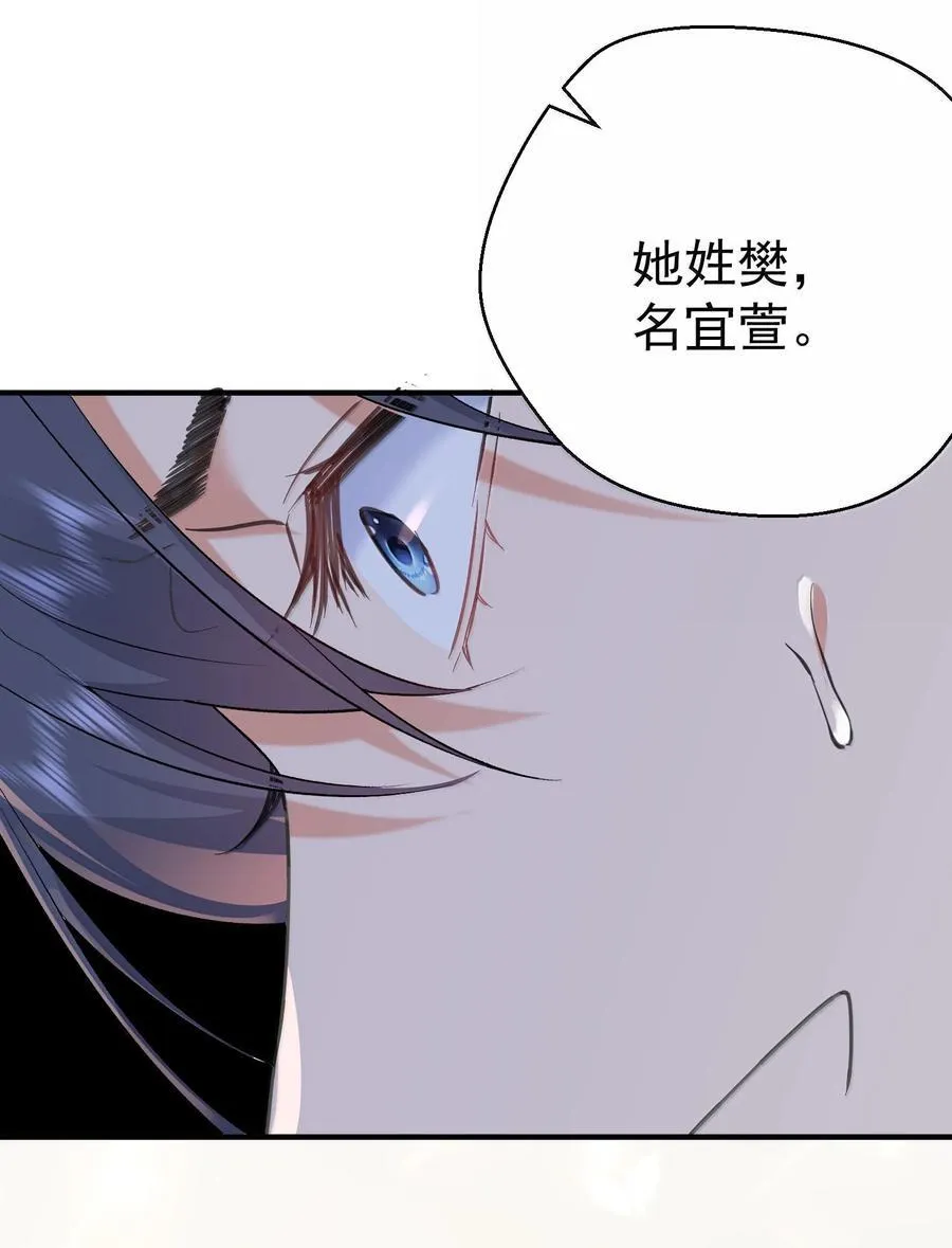 294 欲仙欲死又无可奈何4