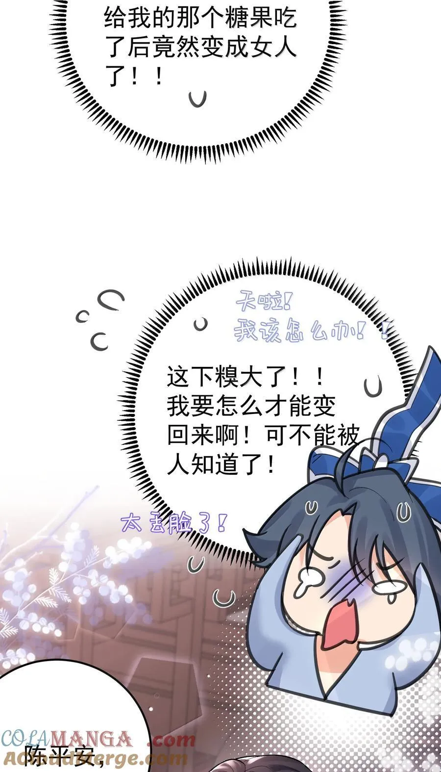 279 重振雄风20