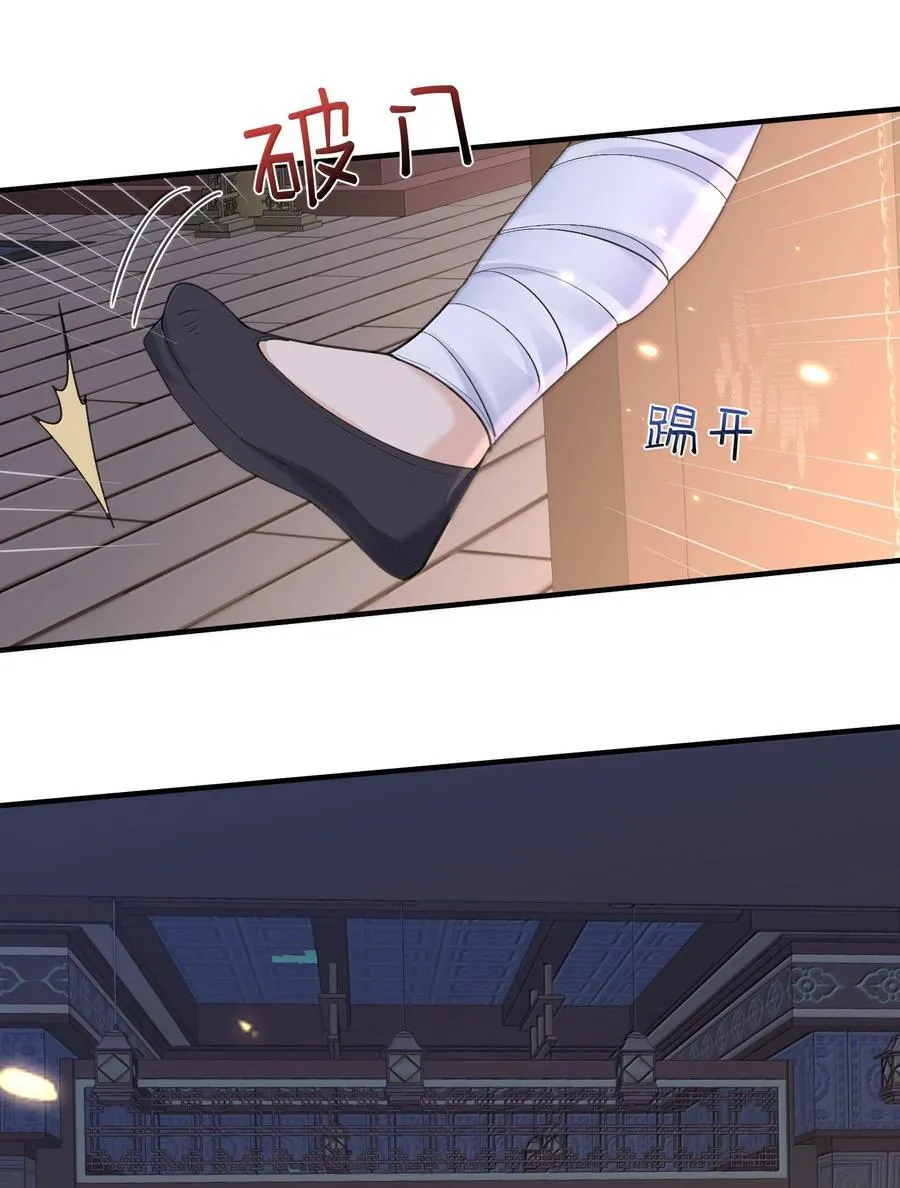 298 欣欣你真主动33
