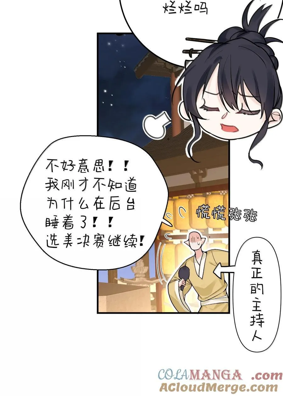 285 这就是爱24