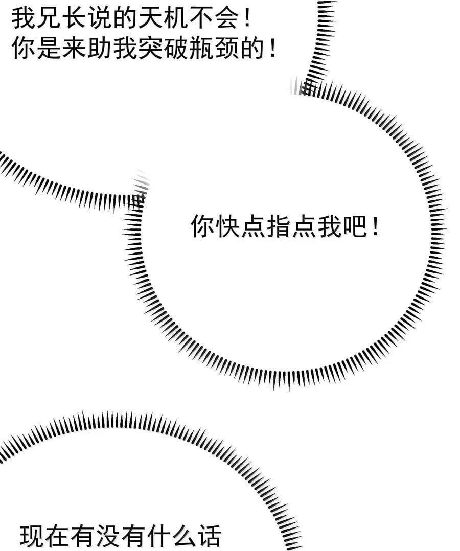 293 一定是巧合23