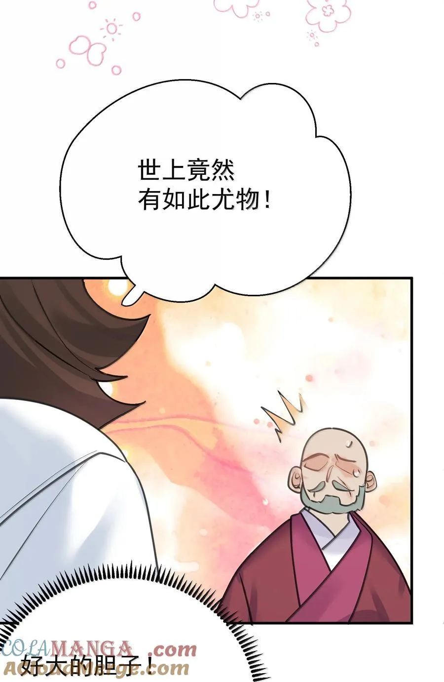 289 魅惑21