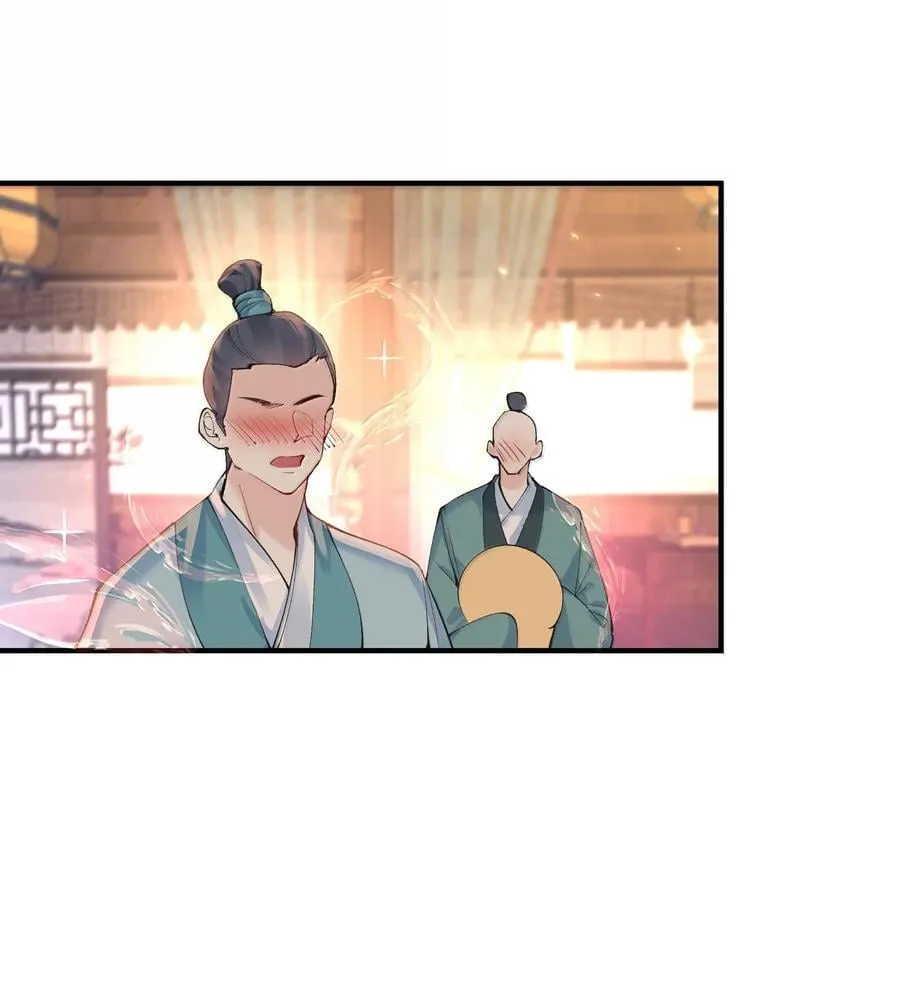 289 魅惑35