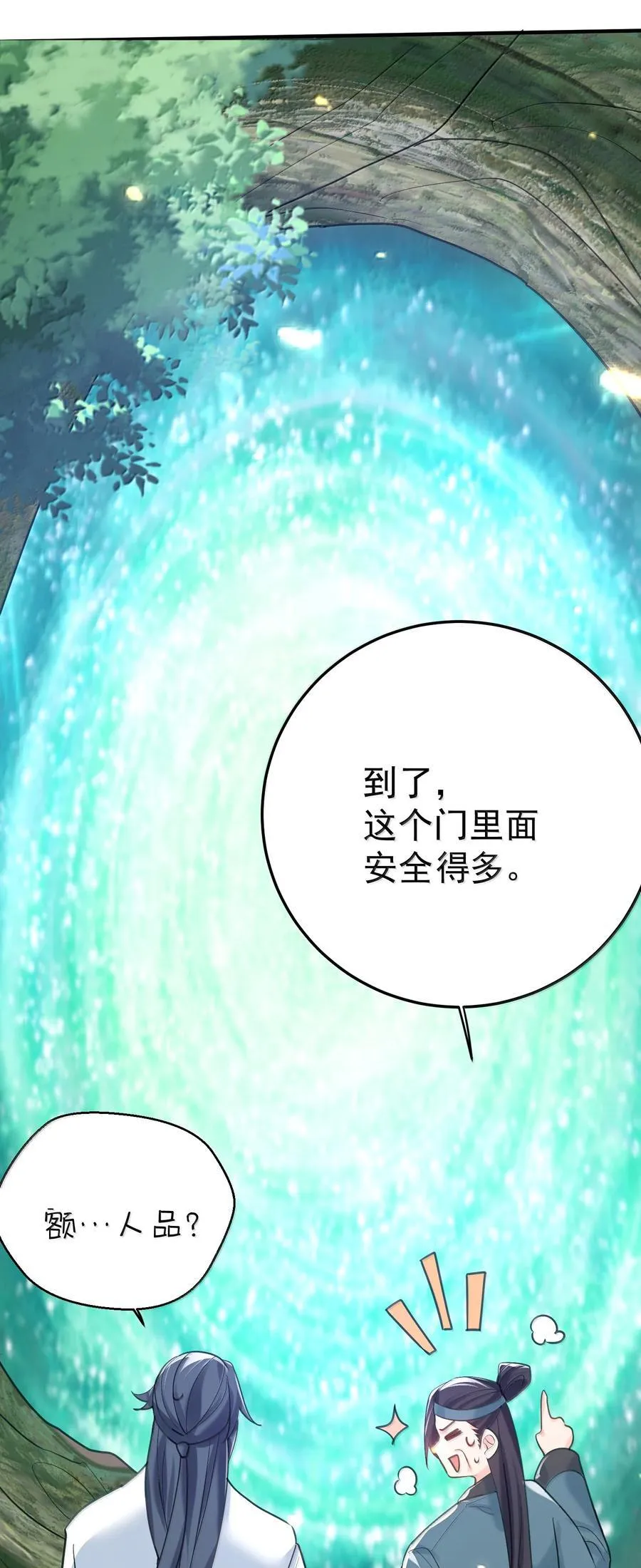 307 这身材32