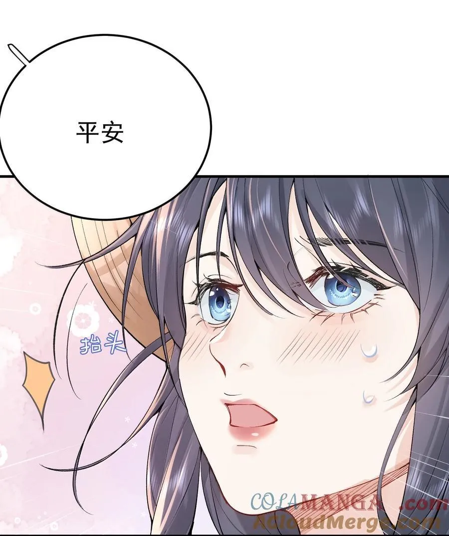 287 我愿意20