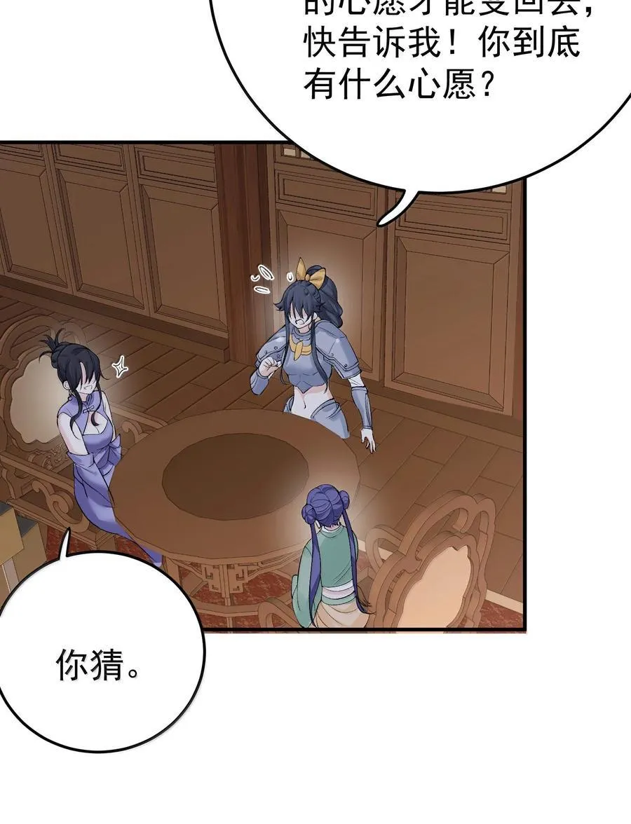 286 去度蜜月吧19