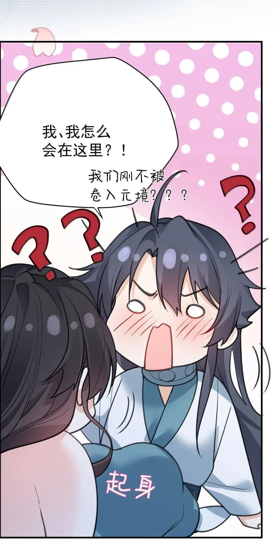 298 欣欣你真主动9