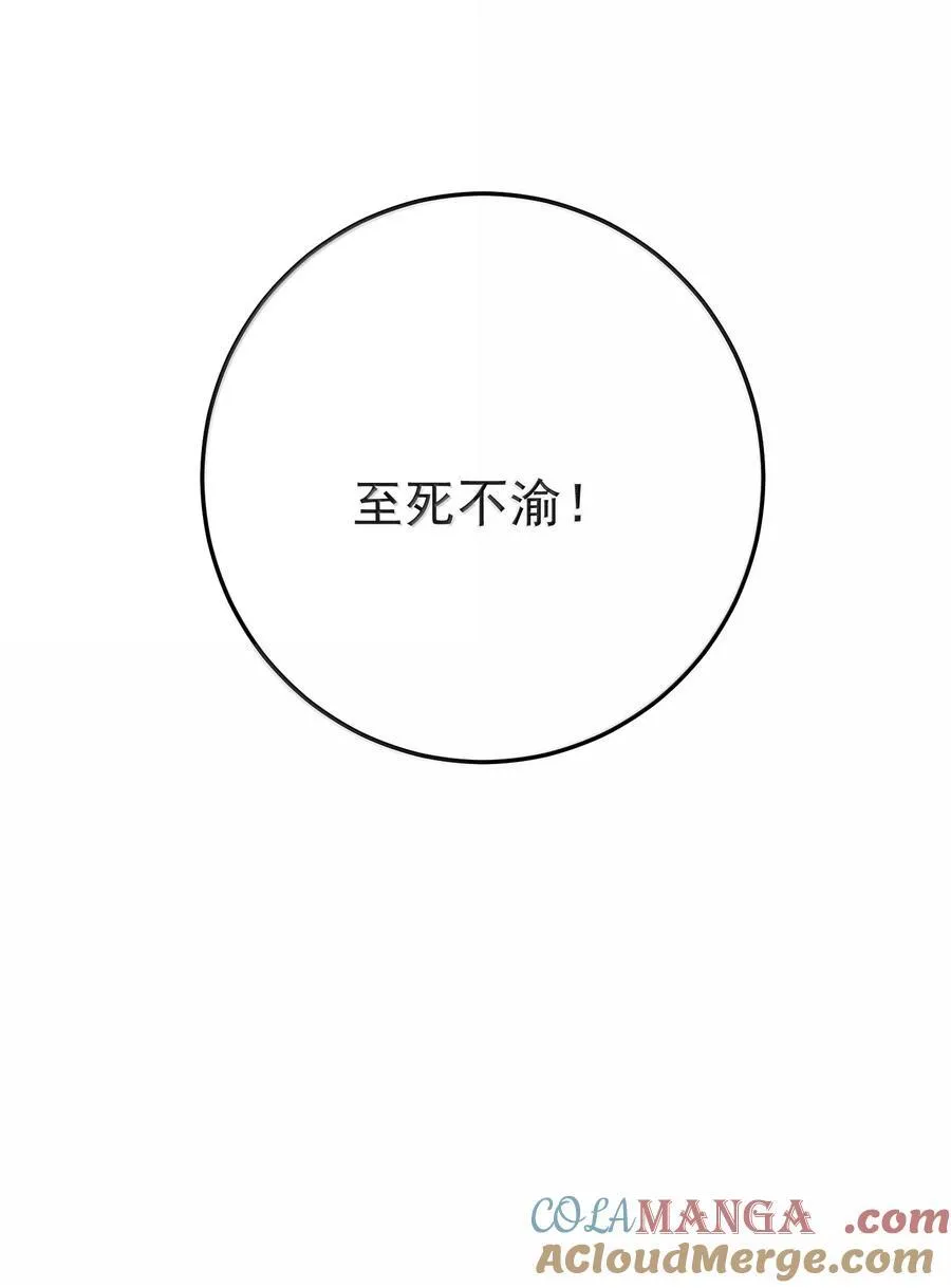 302 解救九尾狐22