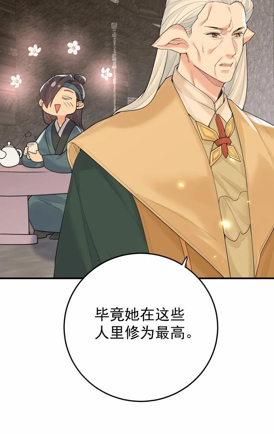 307 这身材44
