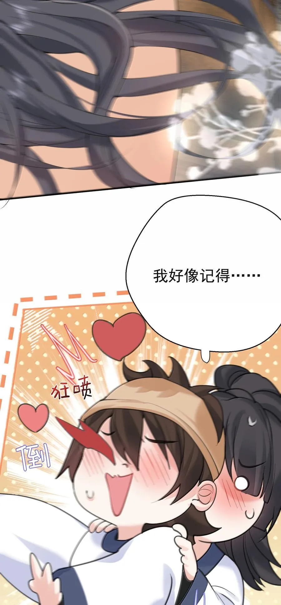 290 天织丝33