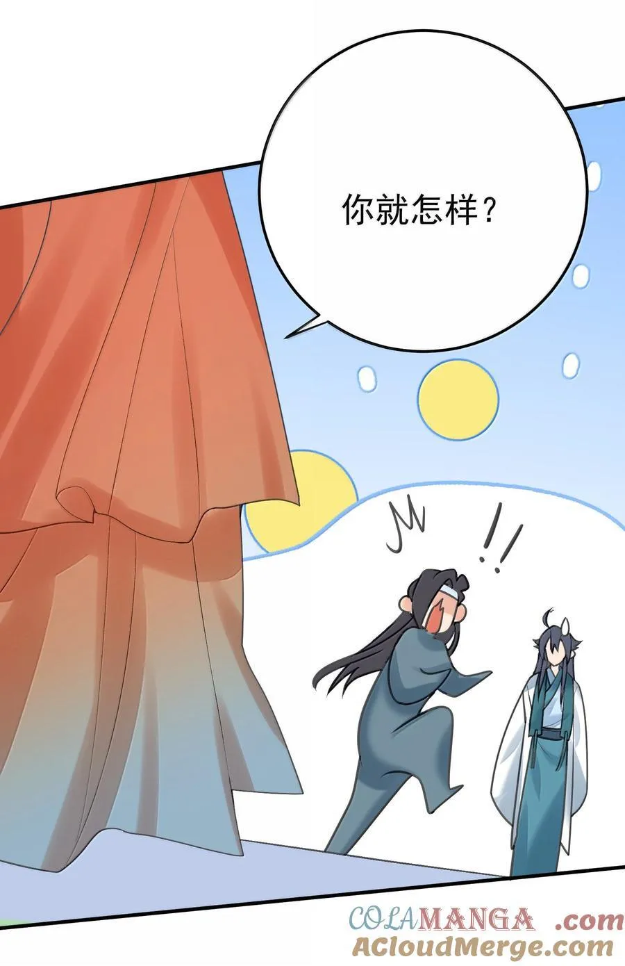 306 试图蛊惑22