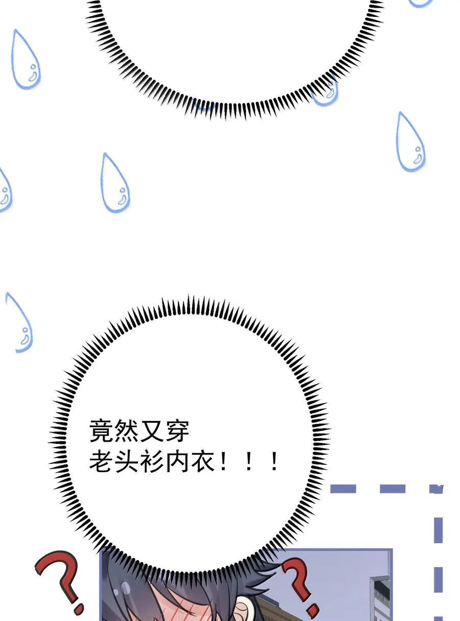 289 魅惑11