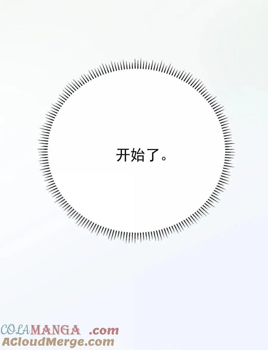 274 我是系统！20