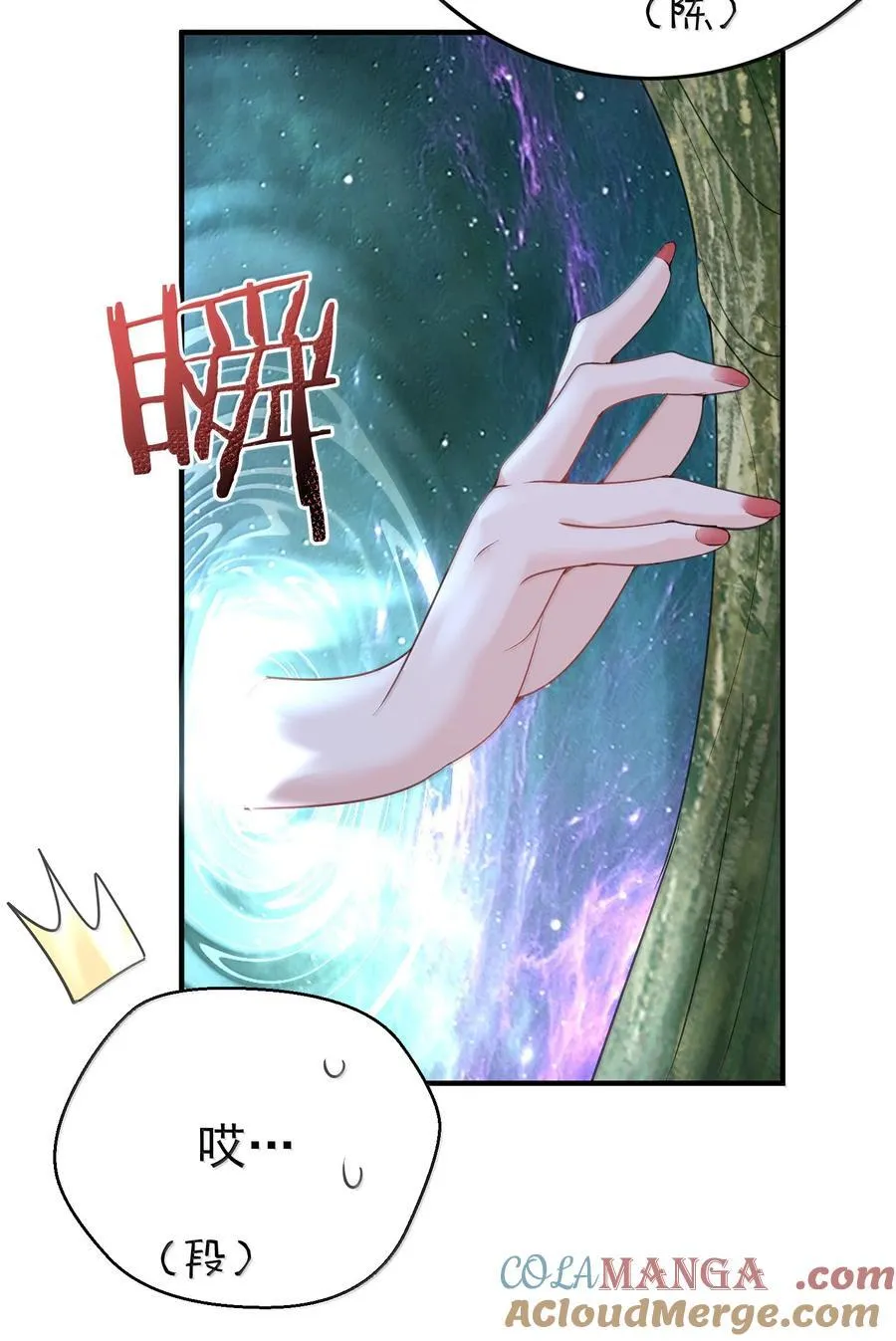 309 史无前例的威压30