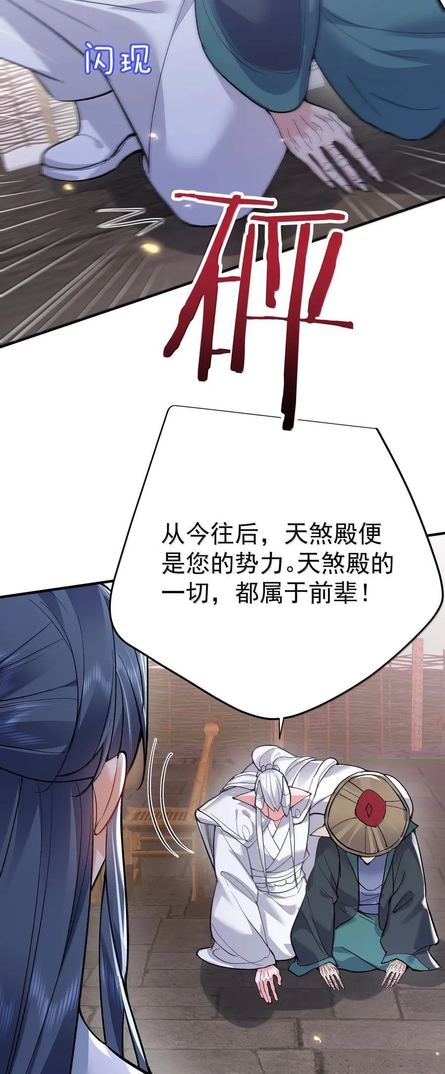 272 自爆？不许自爆27
