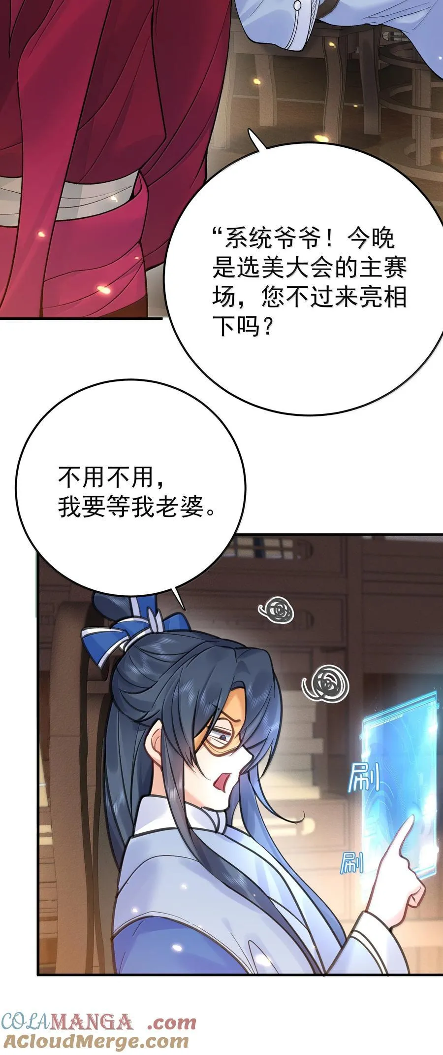 278 陈平安你玩得还挺花32