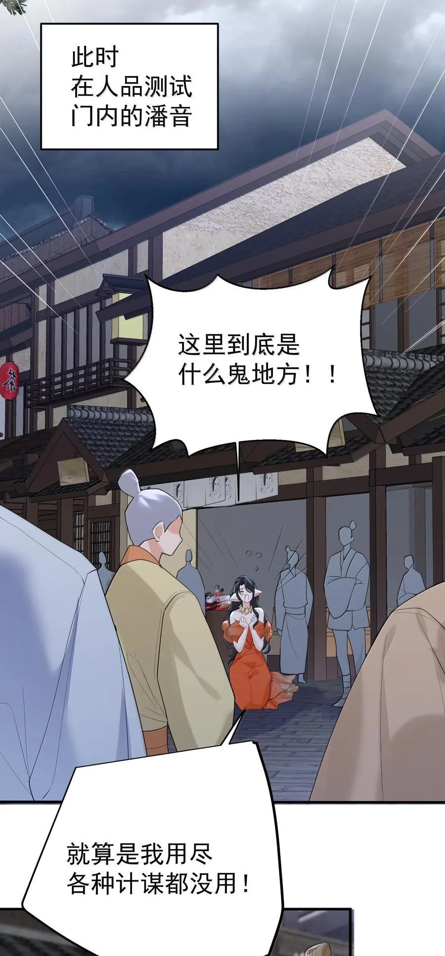 308 潘音不能输11