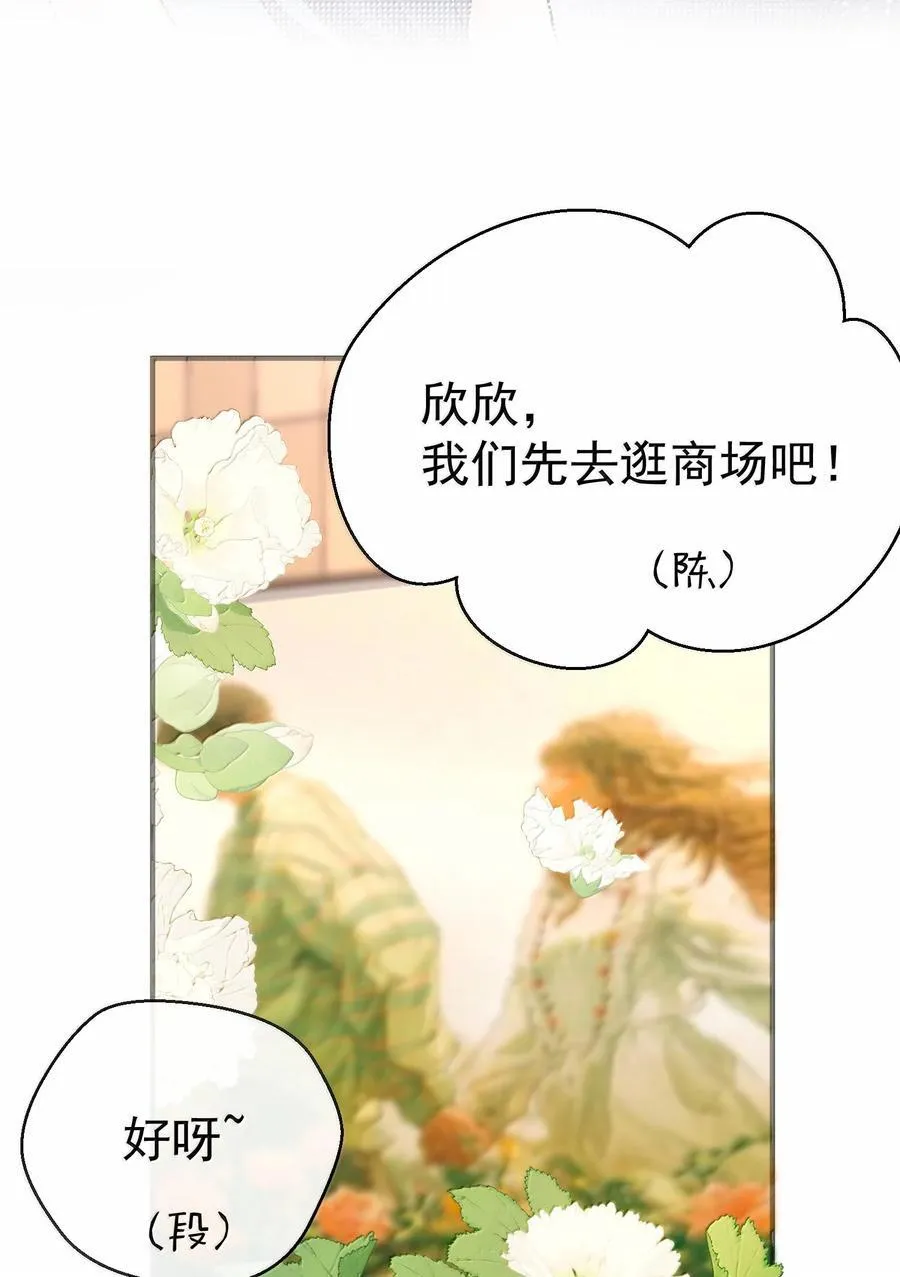 286 去度蜜月吧44