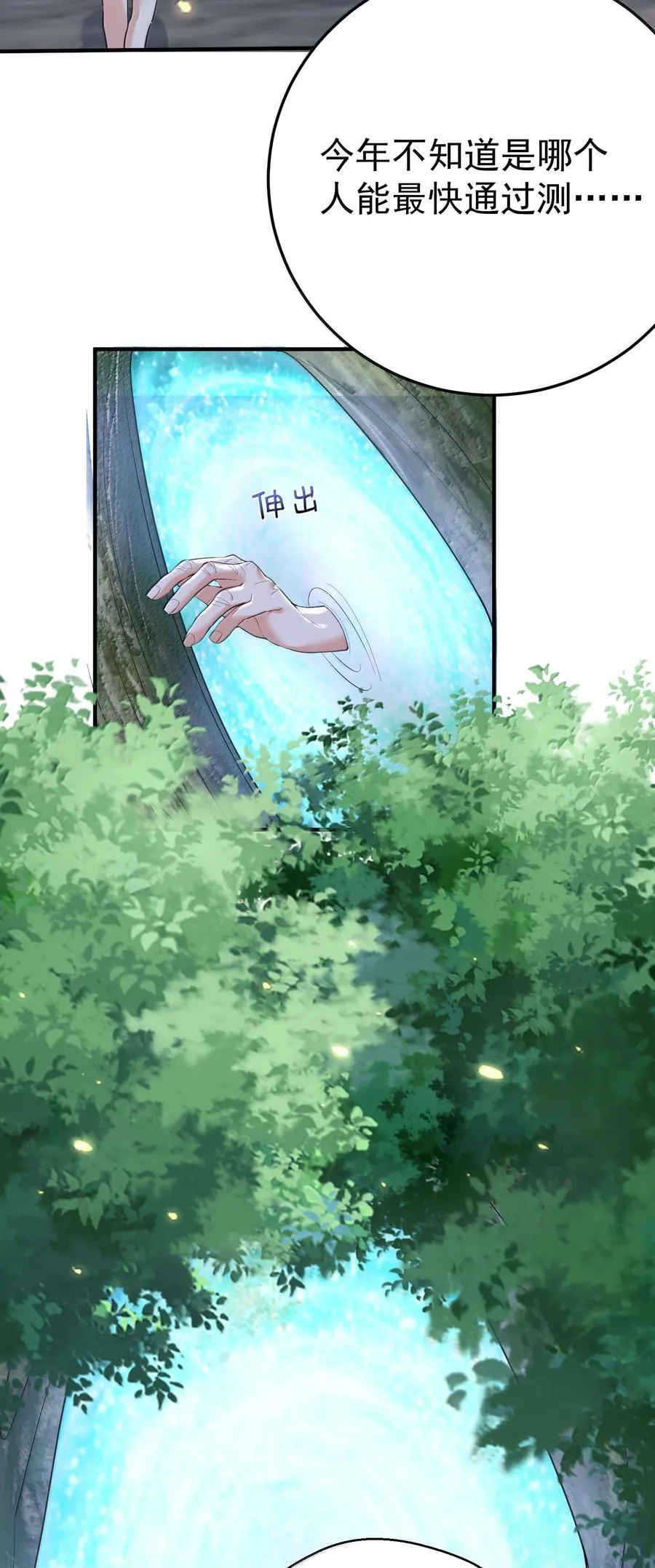 307 这身材38