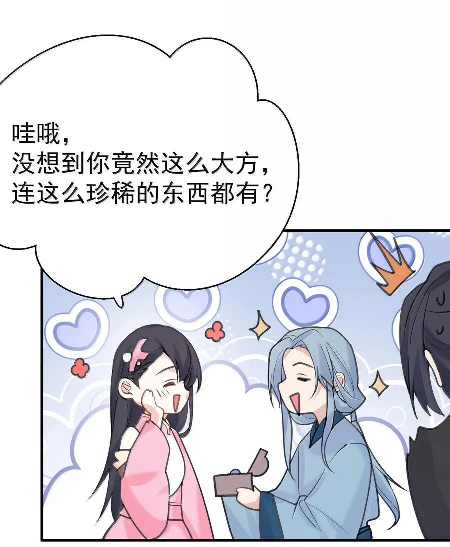 303 相亲35