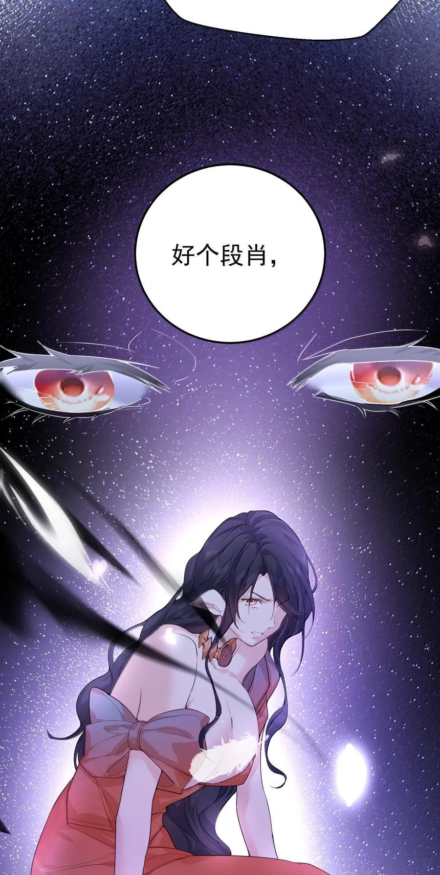 309 史无前例的威压33