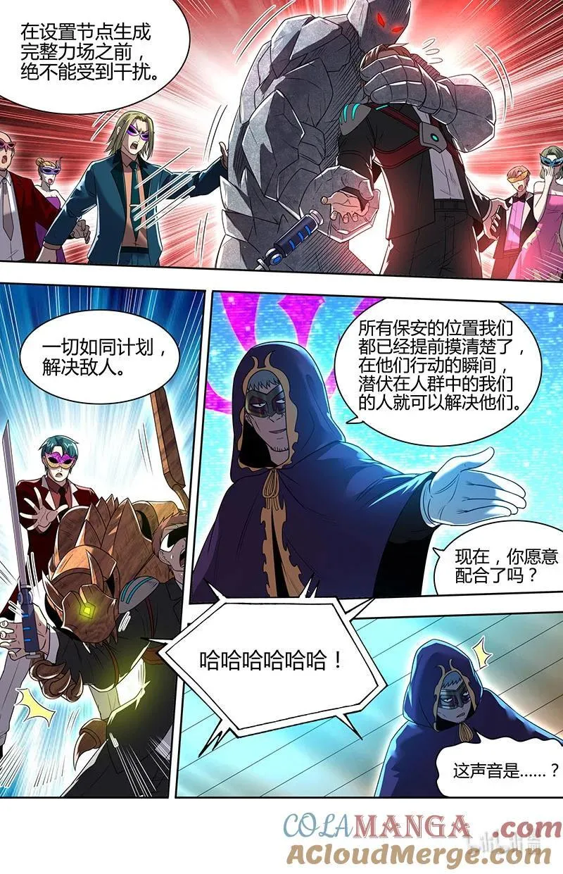 032-06 32新地球篇：打劫9