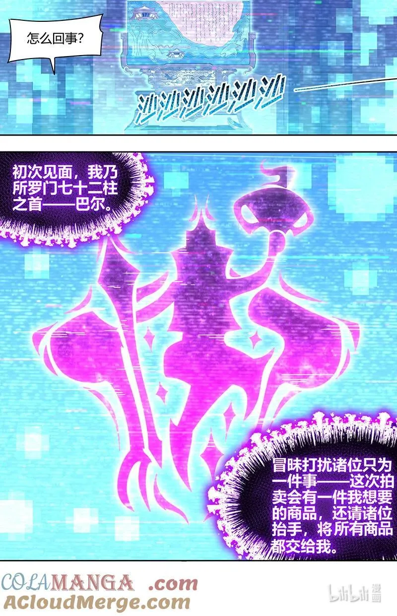 032-06 32新地球篇：打劫6