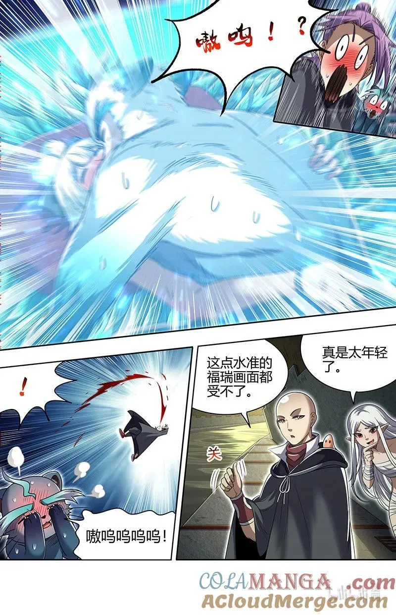 032-05 32新地球篇：被抹去的角色2