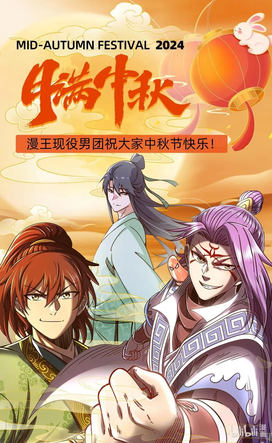 031-79 31真灵篇：分裂的灵帝国15