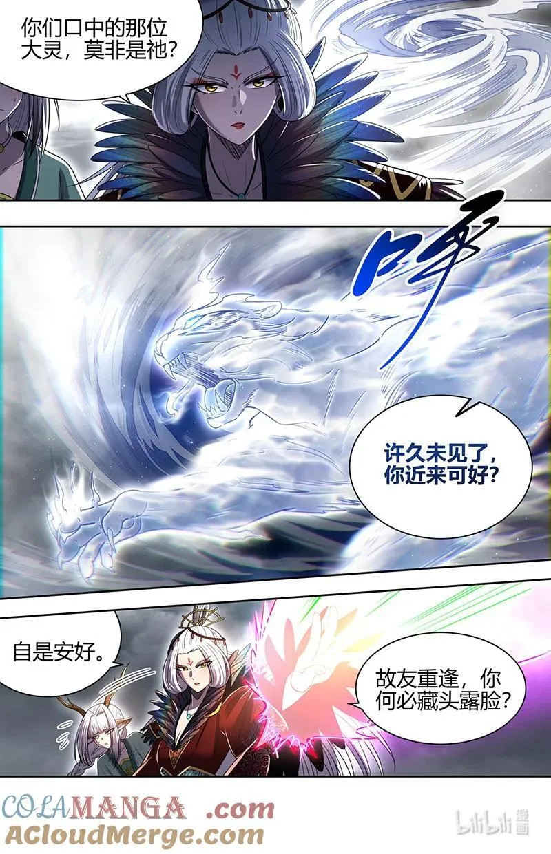 031-79 31真灵篇：分裂的灵帝国10
