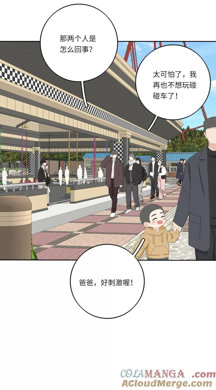 209 顶点（结尾中奖名单）2