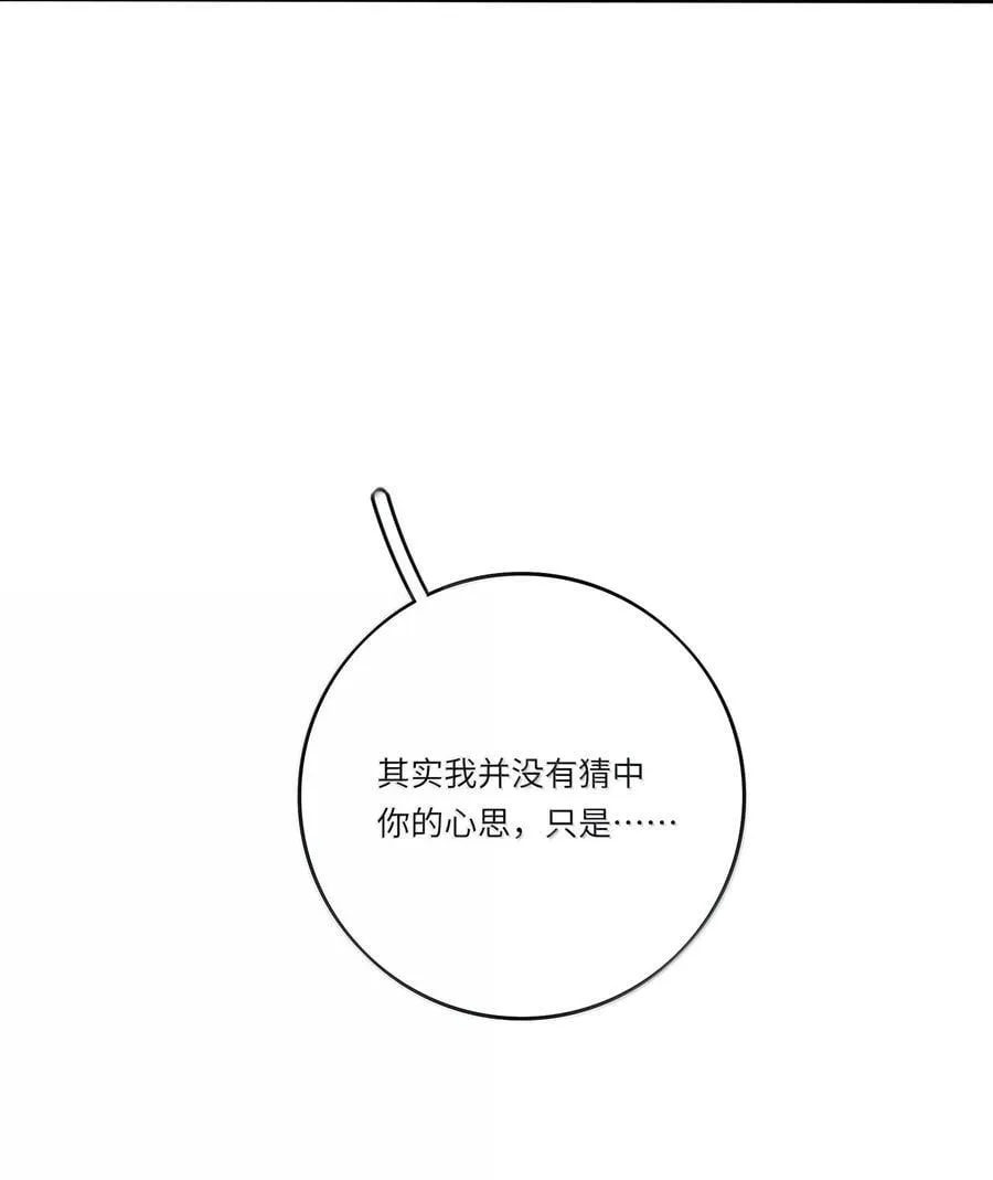 210 只有我能保护你10