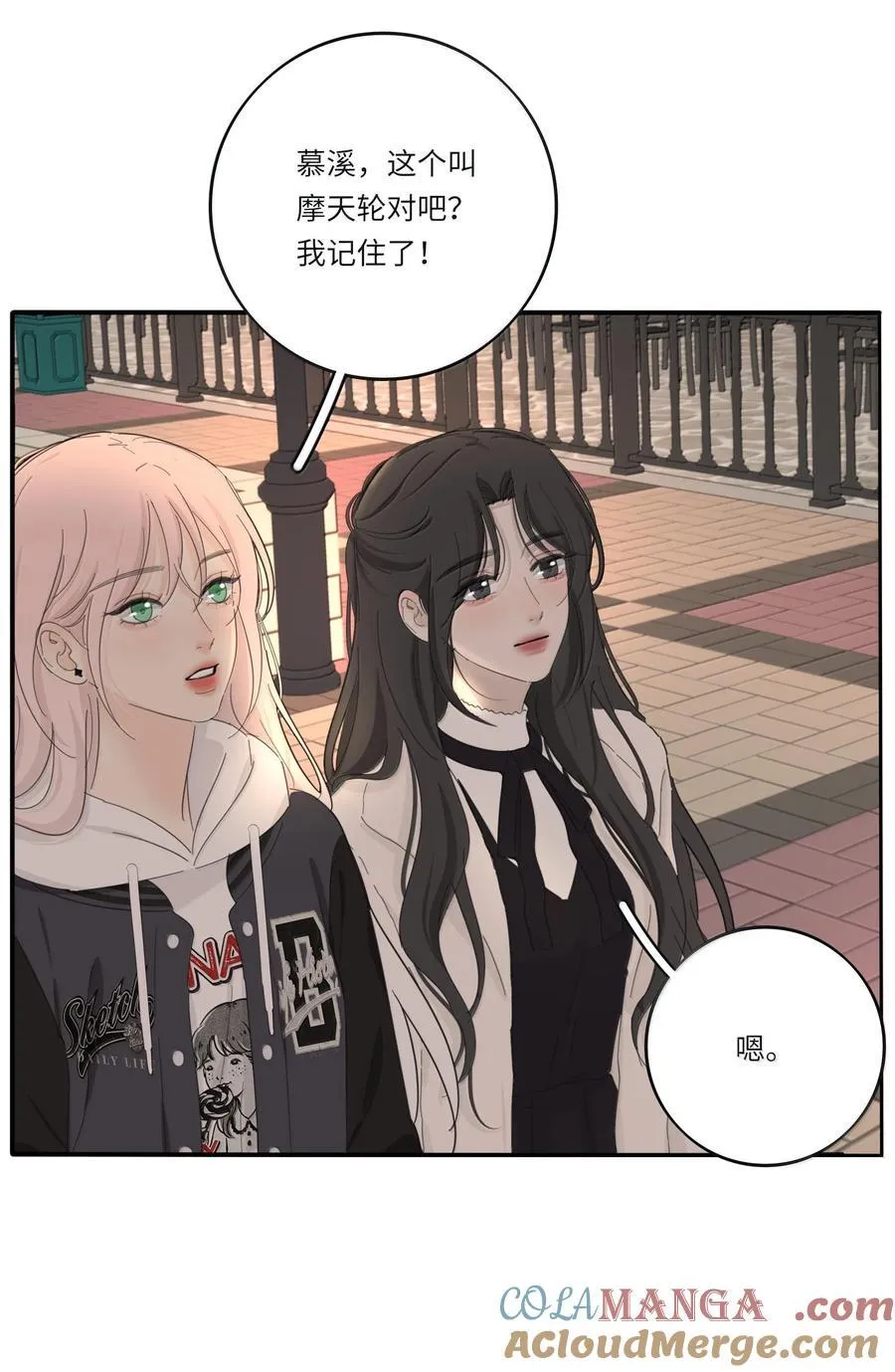 209 顶点（结尾中奖名单）24