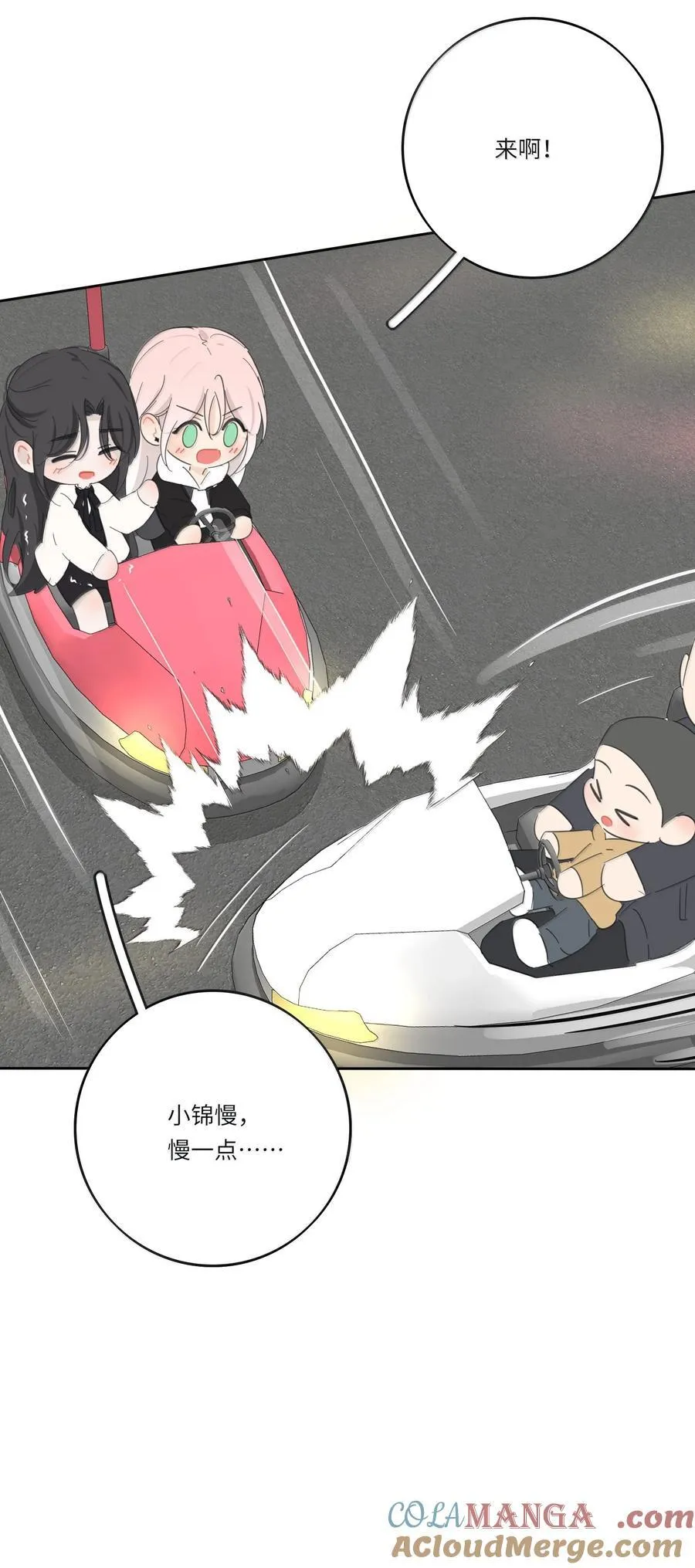208 人间车神（评论有奖竞猜）42