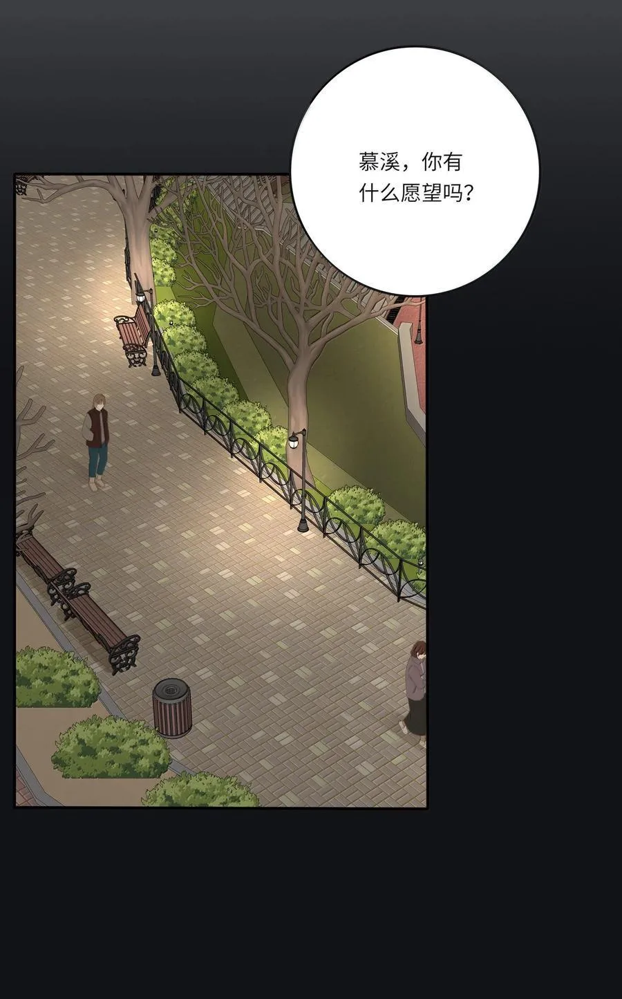 208 人间车神（评论有奖竞猜）8