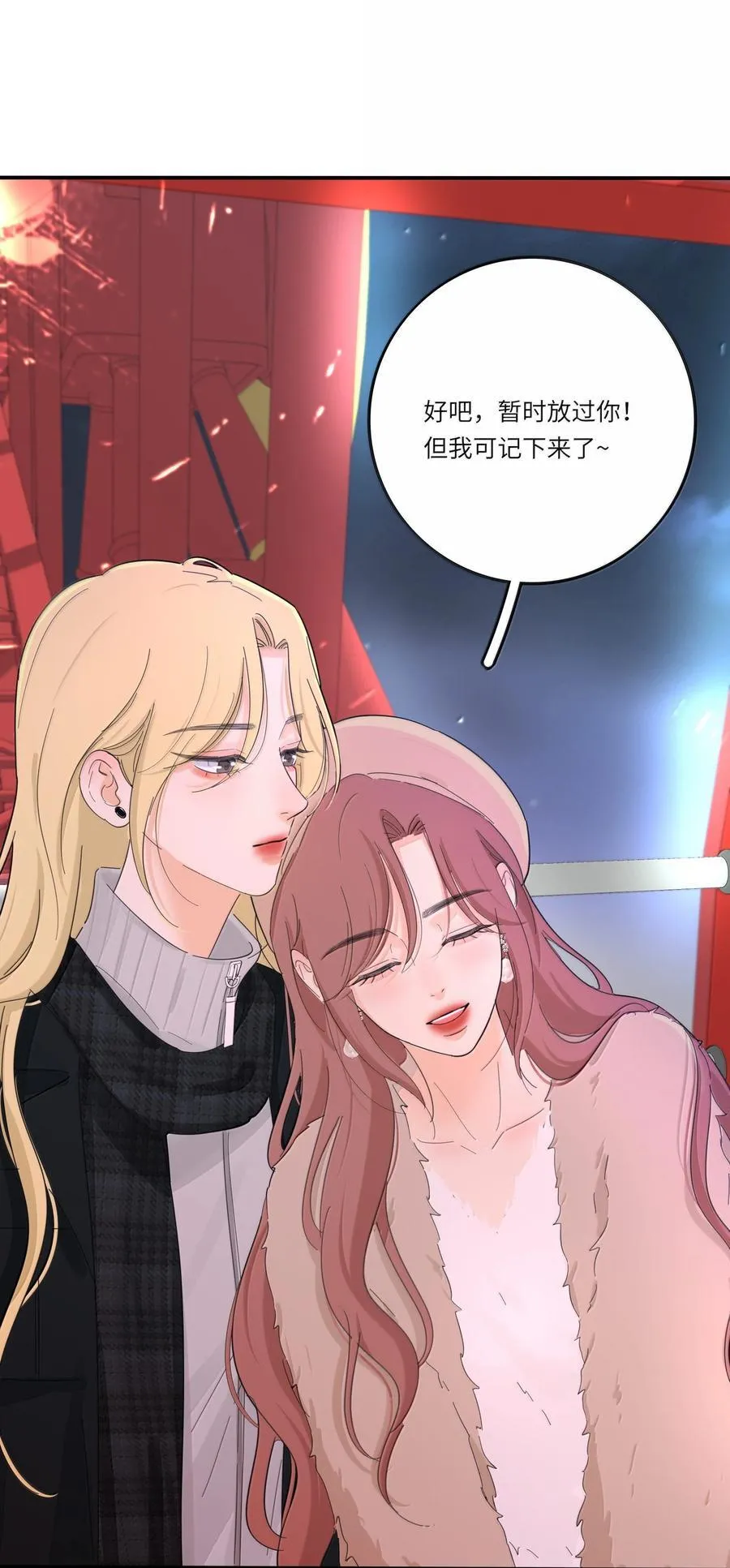 209 顶点（结尾中奖名单）31