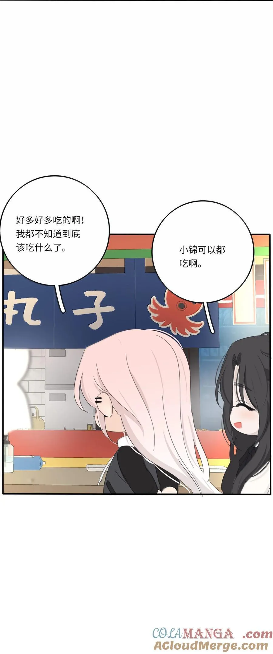 209 顶点（结尾中奖名单）18