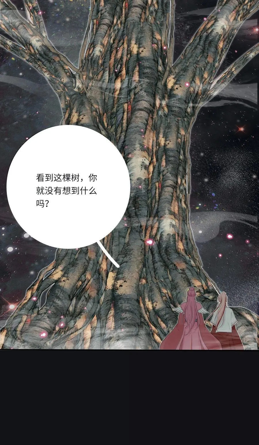 210 只有我能保护你19