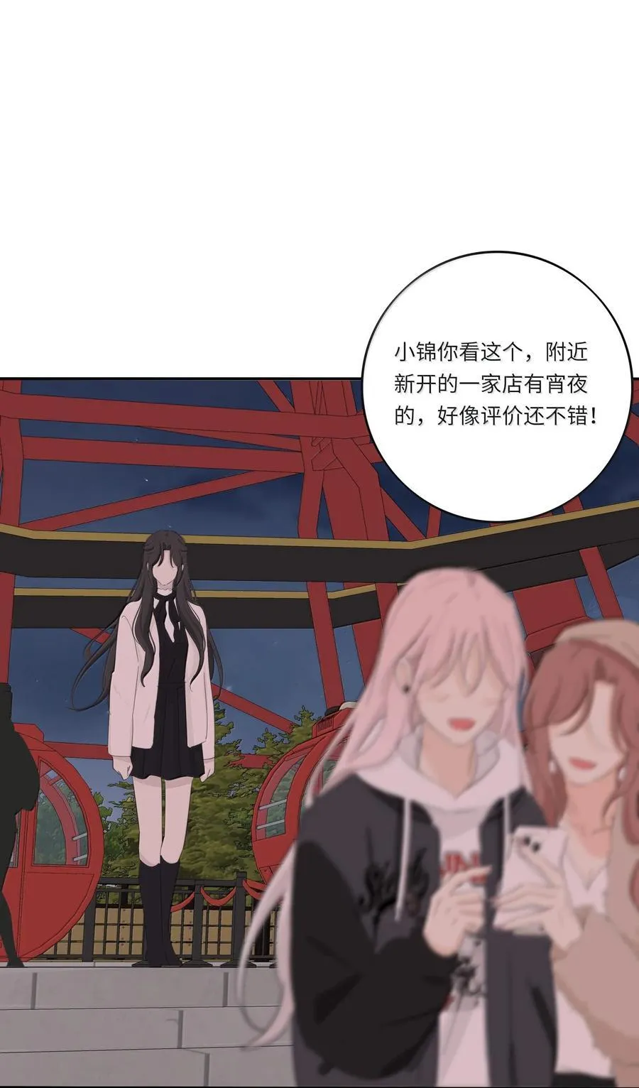 210 只有我能保护你41