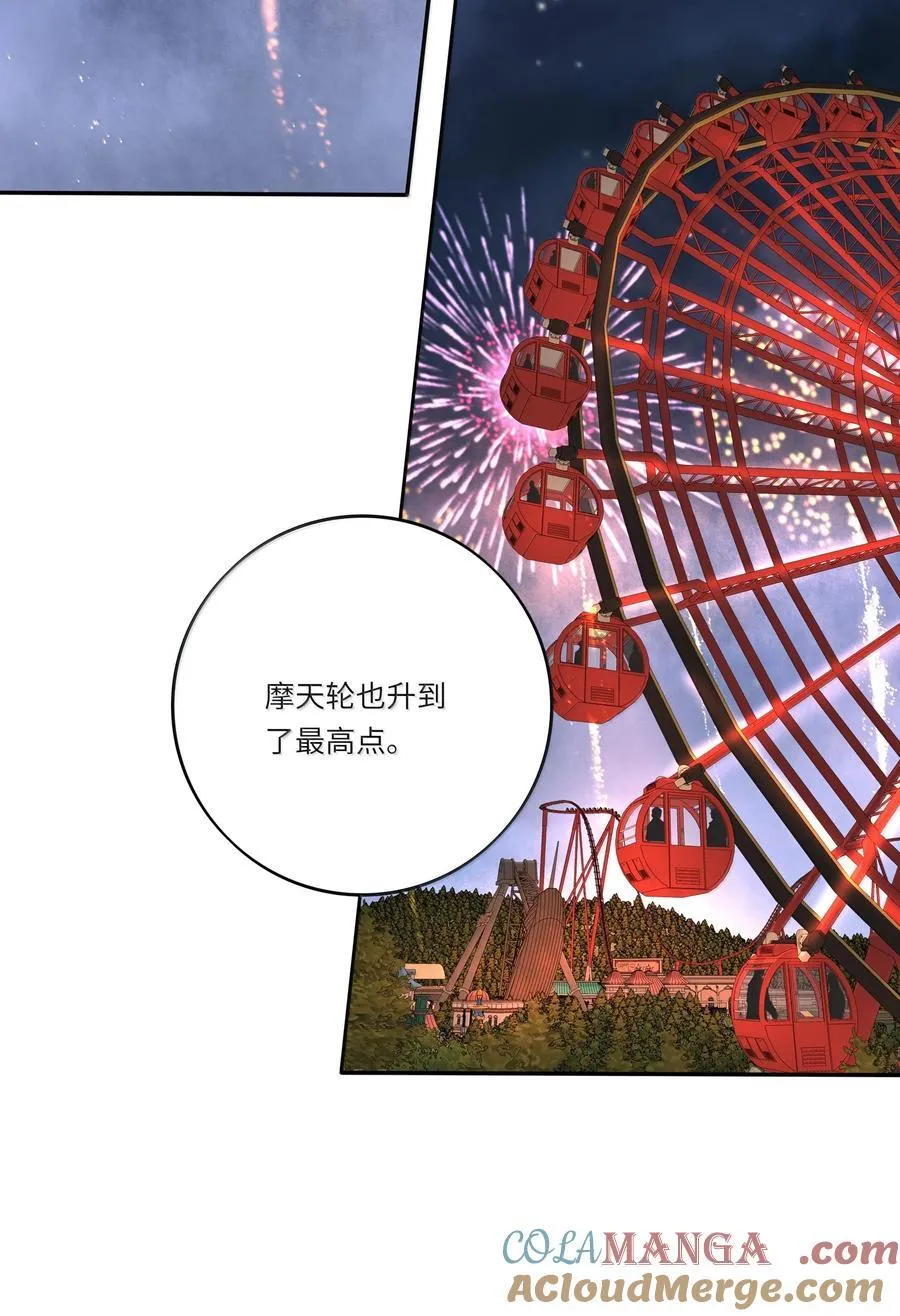 210 只有我能保护你12
