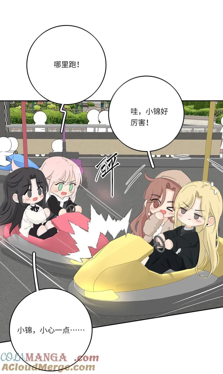 209 顶点（结尾中奖名单）6